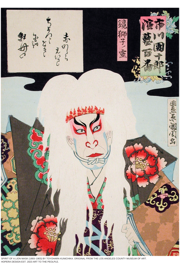 Heavy-Weight Premium Hoodie “Spirit of a Lion Mask” by Toyohara Kunichika (1893–1903)