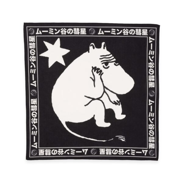 Novels Scarf